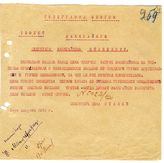Документ 17. док.17: Шифротелеграмма Сталина Мясникову