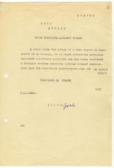 Документ 46. док.46: Шифротелеграмма Сталина Янсону и Кубяку