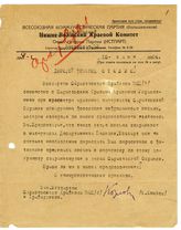 Дело 48. Письмо Н.К.Крупской в Краков по адресу Радомысльского (Г.Зиновьева)