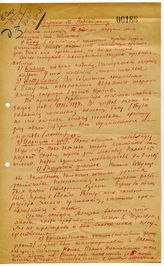 Дело 176. Сообщение Военного совета Северо-Кавказского военного округа Наркому Подвойскому