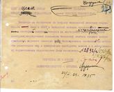 Документ 10. док.10: Шифротелеграмма Сталина И.В. и Фрумкина Кирову С.М. и Орджоникидзе Г.К.