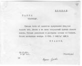 Документ 24. док.24: Шифротелеграмма Сталина в Париж