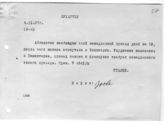 Документ 26. док.26: Шифротелеграмма Сталина Бухарину