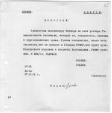 Документ 12. док.12: Шифротелеграмма Сталина И.В. и Косиора Молотову В.М. о Шефлере