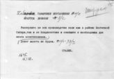 Документ 77. док.77: Шифротелеграмма Сталина И.В. в Хабаровск