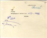 Документ 49. док.49: Шифротелеграмма Молотова В.М. Сталину И.В.