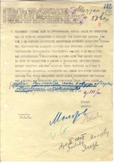Документ 29. док.29: Шифротелеграмма Сталина И.В. и Молотова В.М.