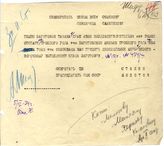 Документ 74. док.74: Шифротелеграмма Сталина и Молотова в Симферополь Семенову