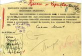Документ 80. док.80: Шифротелеграмма Сталина и Молотова в Новосибирск Эйхе и Грядинскому