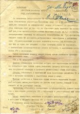 Документ 89. док.89: Шифротелеграмма Сталина и Молотова в Хабаровск Лаврентьеву