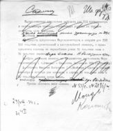 Документ 37. док.37: Шифротелеграмма Молотова и Кагановича Сталину