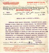 Документ 27. док.27: Шифротелеграмма из Омска от Сталина И.В. Косиору и др.