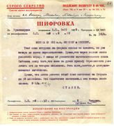 Документ 43. док.43: Шифротелеграмма из Красноярска от Сталина И.В. Косиору и Микояну А.И.]