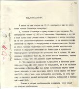 Документ 19. док.19: Ответ Сталина И.В. Ярославскому Е.М.