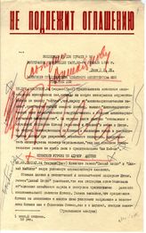 Документ 3. док.3: Сообщение ТАСС из Шанхая