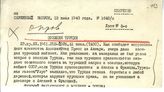 Документ 50. док.50: Сообщение ТАСС из Нью-Йорка