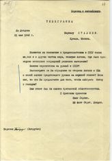 Документ 38. док.38: Телеграмма из Лондона