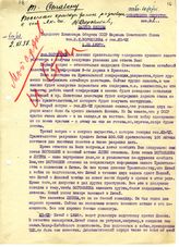 Документ 3. док.3: Запись беседы Ворошилова К.Е. с генералом Янь Чи