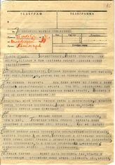 Документ 12. док.12: Переговоры Сталина И.В. с Куликом Г.И.