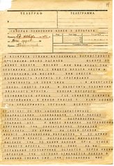 Документ 3. док.3: Переговоры Сталина И.В. и Шапошникова Б.М. с Коневым И.С.