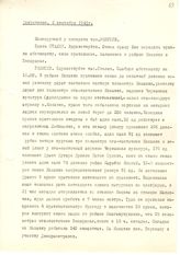 Документ 21. док.21: Переговоры Сталина И.В. с Рябышевым Е.З.