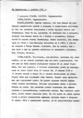 Документ 28. док.28: Запись переговоров Сталина и Молотова со Ждановым и Хозиным
