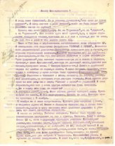 Документ 2. док.2: Письмо Бедного Д. Сталину И.В.