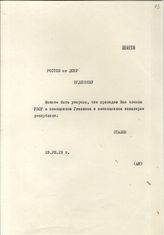 Документ 35. док.35: Шифротелеграмма Сталина И.В.