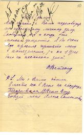 Документ 3. док.3: Письмо Вейланд Сталину И.В.