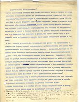 Документ 7. док.7: Письмо Горького А.М. Сталину И.В.