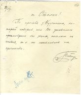 Документ 37. док.37: Письмо Куусинена О.В.