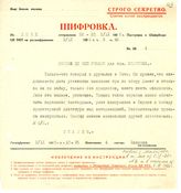 Документ 45. док.45: Шифротелеграмма Сталина И.В. из Сочи