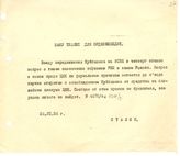 Документ 18. док.18: Шифротелеграмма Сталина И.В. из Баку