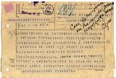 Документ 25. док.25: Записка Орджоникидзе Г.К.
