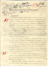 Документ 8. док.8: Выступление Постышева П.П.