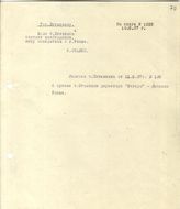 Документ 20. док.20: Резолюция Сталина И.В. Литвинову М.М.