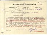 Документ 25. док.25: Письмо Сокольникова Г.Я.