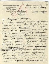 Документ 18. док.18: Письмо Чичерина Г.В.
