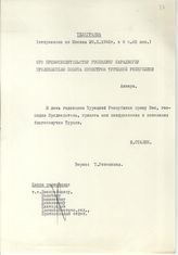 Документ 27. док.27: Приветствие Сталина И.В.