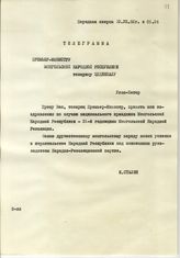 Документ 98. док.98: Приветствие Сталина И.В.