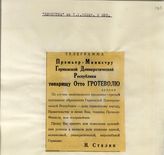 Документ 103. док.103: Приветствие Сталина И.В.
