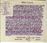 Документ 2а. док.2а: Письмо Соколова и Законова Сталина И.В.