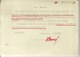 Документ 11. док.11: Письмо А.Немитца Сталину И.В.