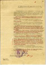 Документ 19. док.19: Письмо общественных организаций завода "Авиаприбор" Сталину И.В.