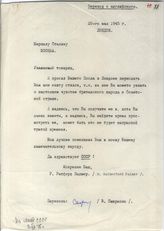 Документ 14. док.14: Письмо Р.Ратфорда Палмера Сталину И.В.