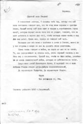 Документ 20. док.20: Письмо итальянской девочки Марии из Рима Сталину И.В.