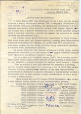 Документ 18. док.18: Письмо Бершанской Е. Сталину И.В.