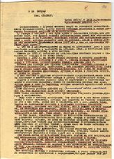 Документ 23. док.23: Письмо П.Т.Диденко Сталину И.В.