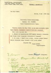 Документ 4. док.4: Письмо Ральфа Паркера Сталину И.В.