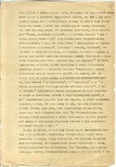 Документ 6. док.6: Речь Сталина И.В. о примерном уставе сельхозартели